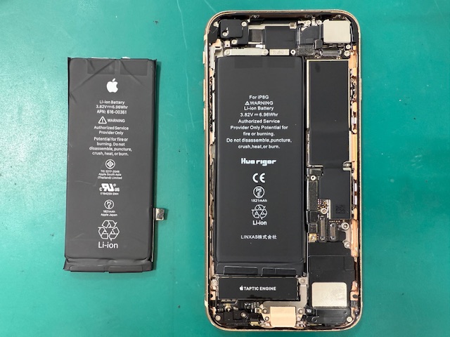 【特集】iPhoneバッテリー交換まとめ┃スマホ修理工房アル・プラザ小杉店